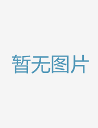 明天的事相对不克伊人影院综合网